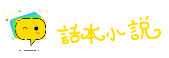 万古留芳网